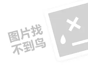 怀化增值税专用发票 2023淘宝直播买的翡翠能退货吗？买到假货怎么办？